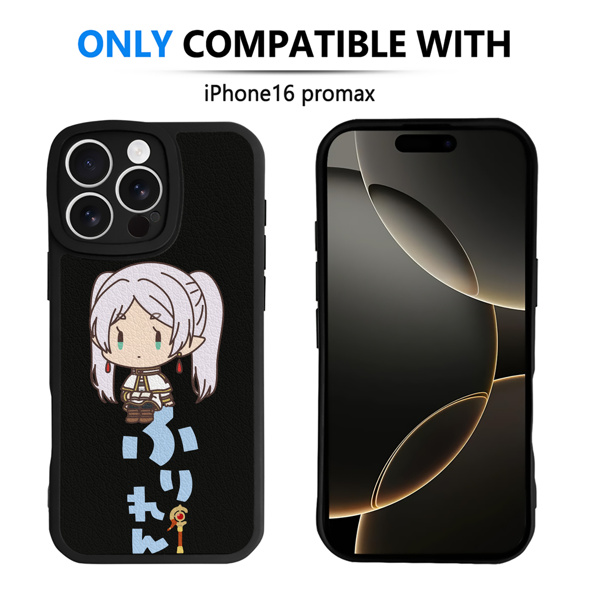 （画像用） 葬送のフリーレン Frieren 【iPhone 16シリーズ対応】シリコンスマホケース（レザー調） 材質：シリコン